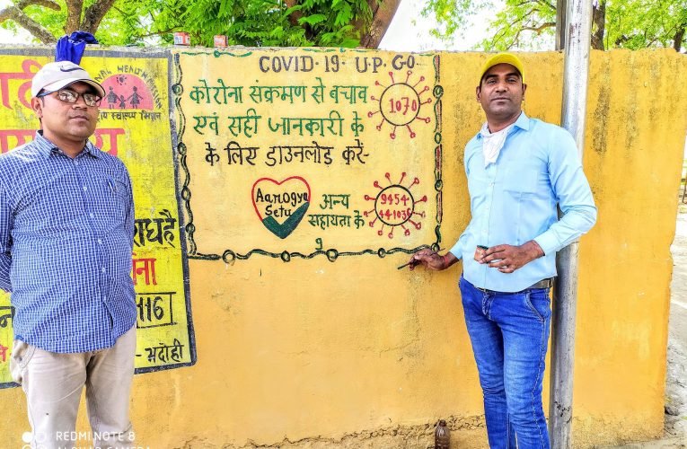 कोरोना पर पेंटिंग से जागरूक कर रहे शिक्षक रामलाल यादव