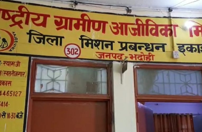 *ग्रामीण महिलाओं को आत्मनिर्भर बनाएगी योगी सरकार, स्वयं सहायता समूहों को जारी किया 218.49 करोड़ का फंड*