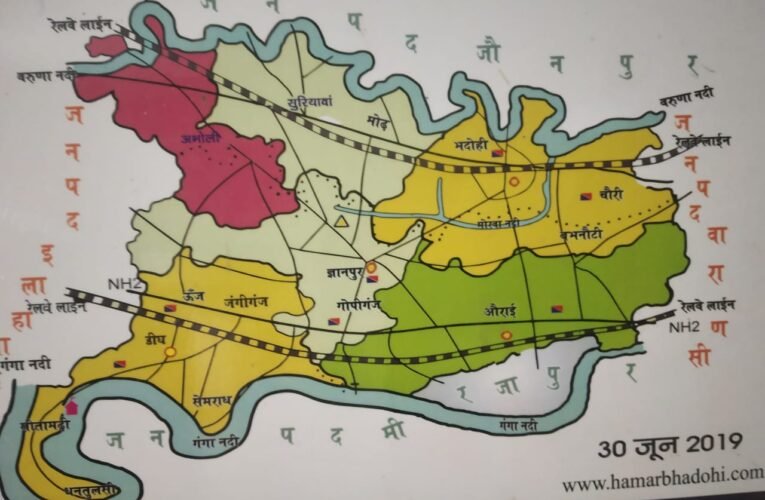 भदोही पंचायत की आरक्षण सूची